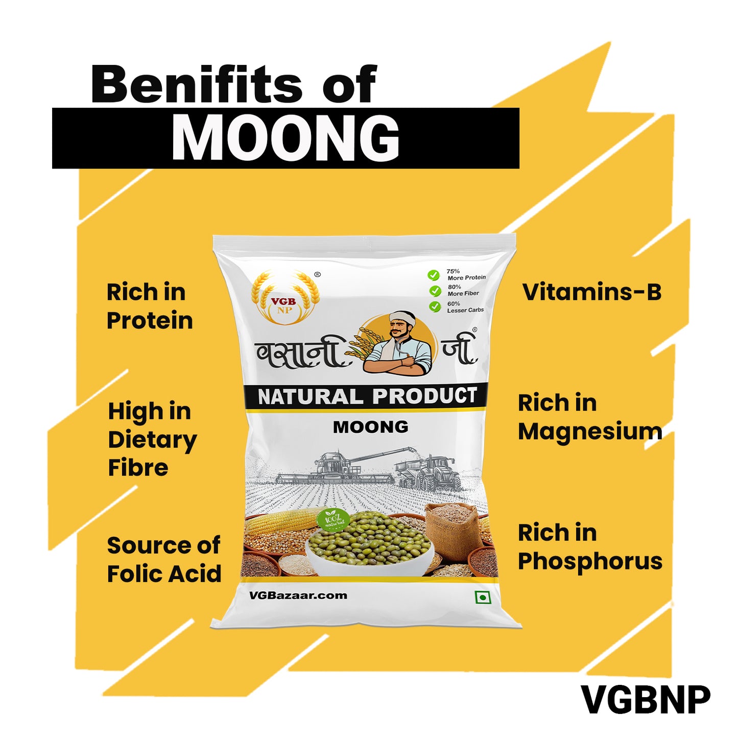 Vasani-G Moong Whole ( Khadi moong)