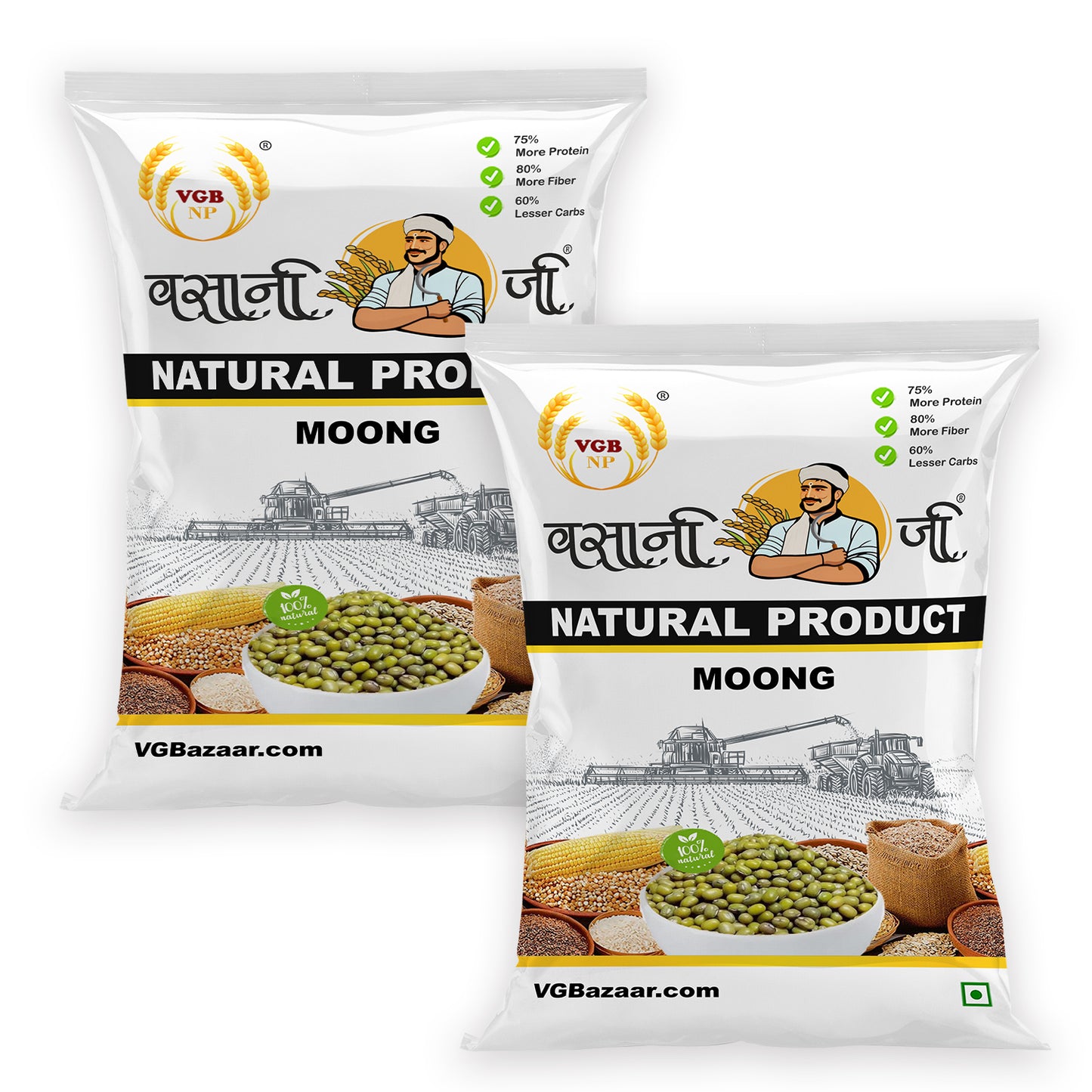 Vasani-G Moong Whole ( Khadi moong)