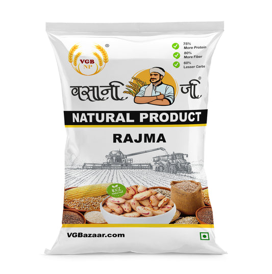 Vasani-G Rajma whole (Kidney Beans)