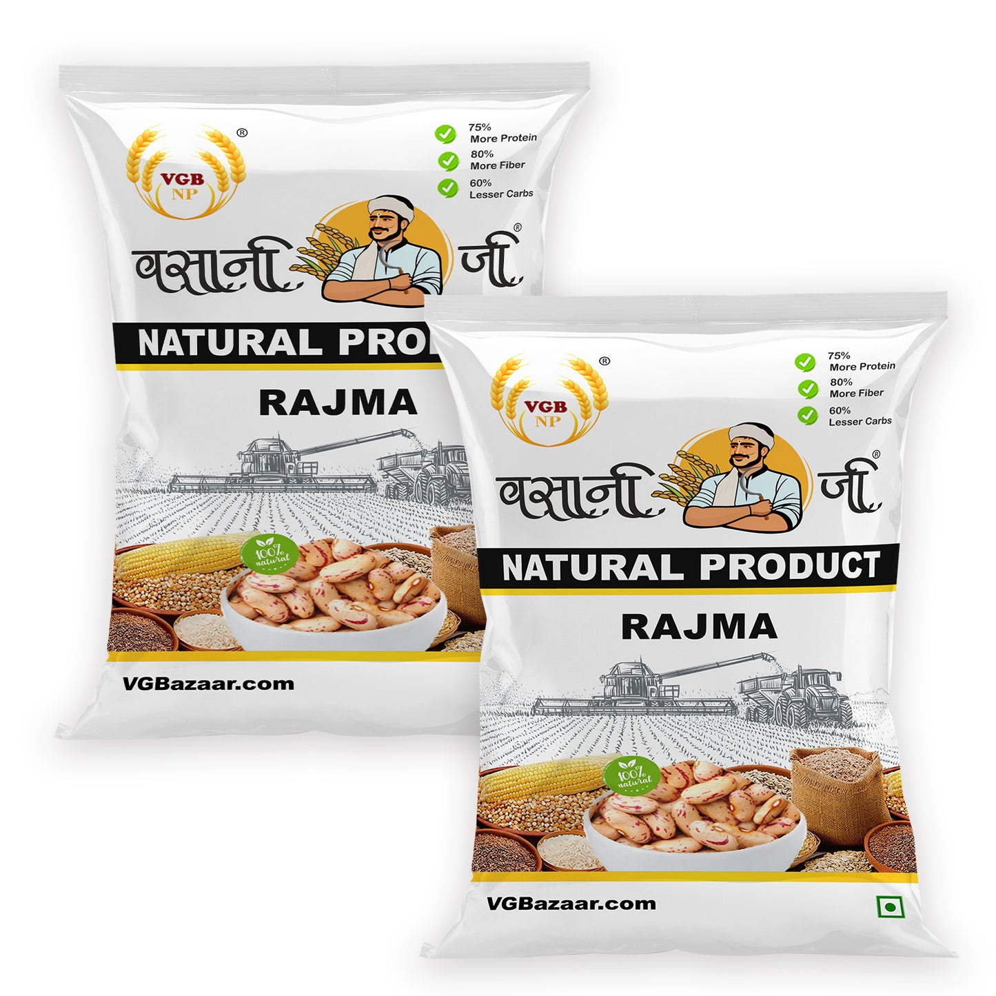 Vasani-G Rajma whole (Kidney Beans)