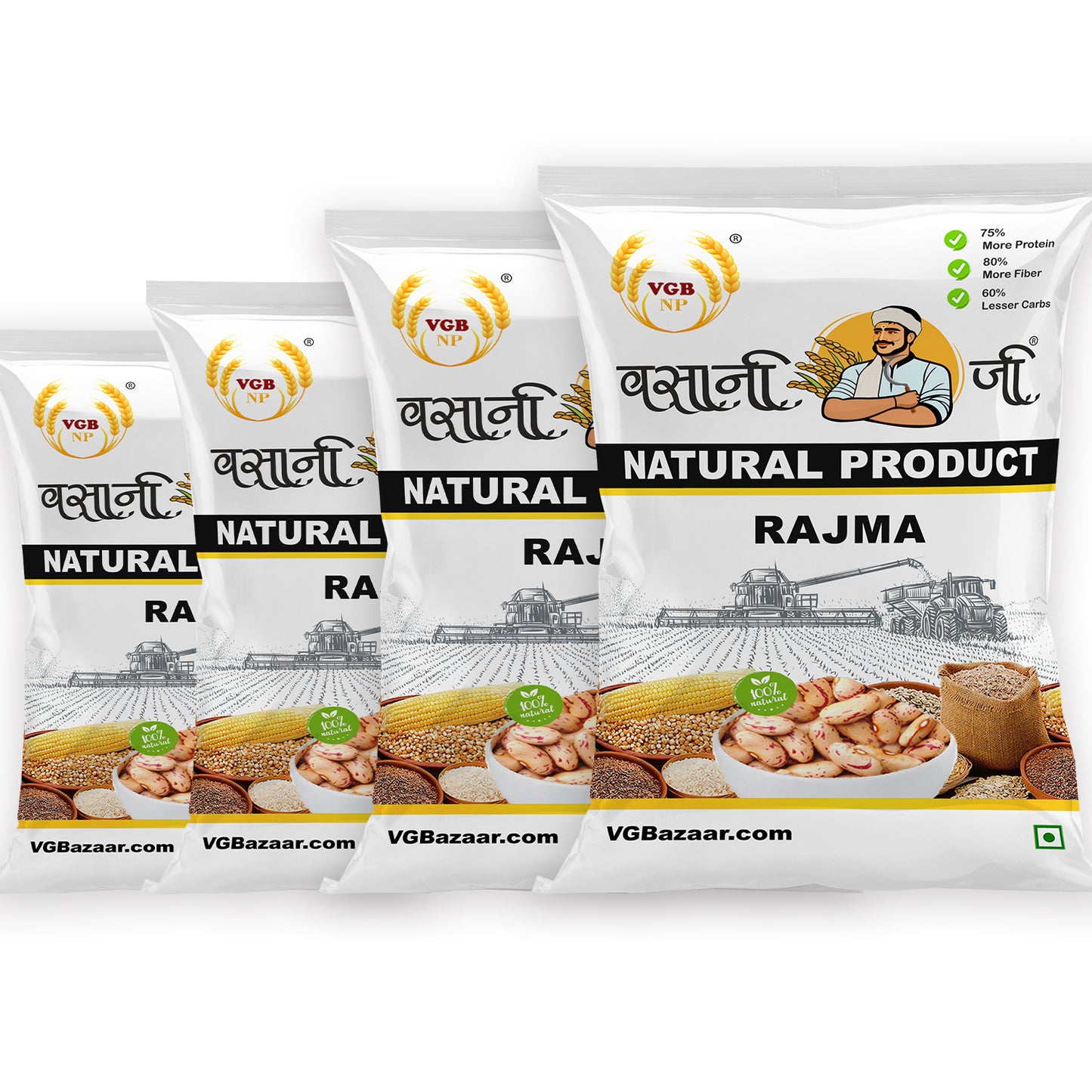 Vasani-G Rajma whole (Kidney Beans)